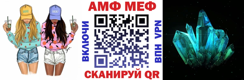 АМФ Premium  Волгоград 