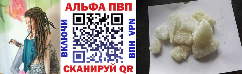 Alfa_PVP СК КРИС  наркошоп  Волгоград 