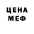 Кодеиновый сироп Lean Purple Drank AlexKod