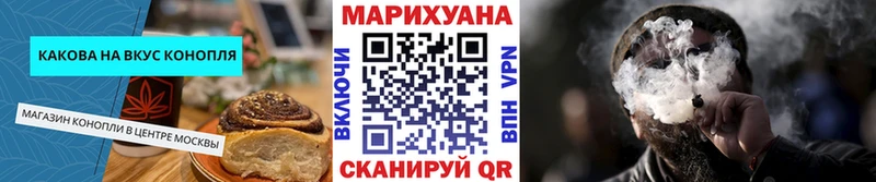 Canna-Cookies марихуана  Волгоград 