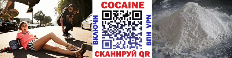 COCAIN VHQ  Волгоград 
