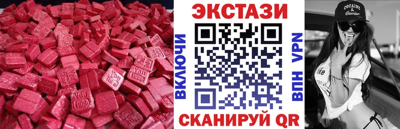 Ecstasy 99%  закладки  blacksprut tor  Волгоград 