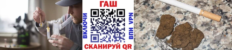 купить  сайты  Волгоград  ГАШ Premium 