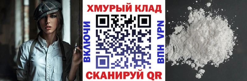 Героин белый Волгоград