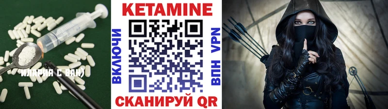кракен как зайти  Волгоград  Кетамин ketamine 