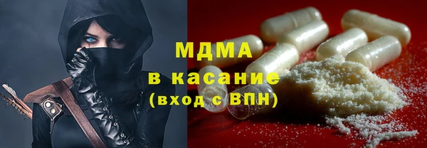 первитин Зеленодольск