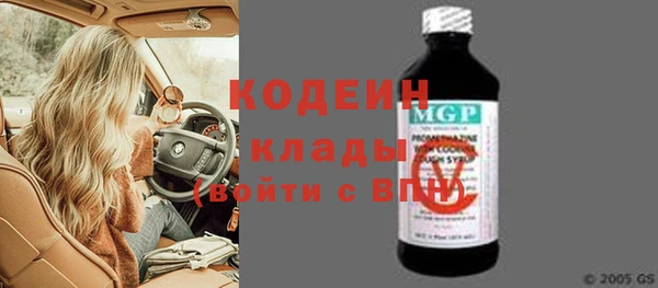 первитин Зеленодольск