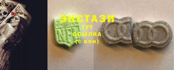 скорость Зеленокумск