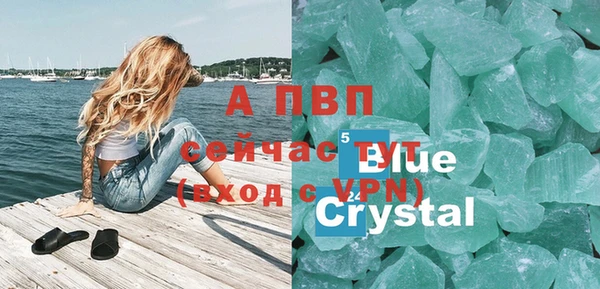 первитин Зеленодольск