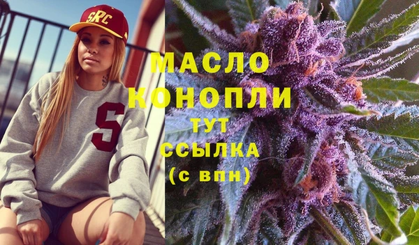 скорость Зеленокумск