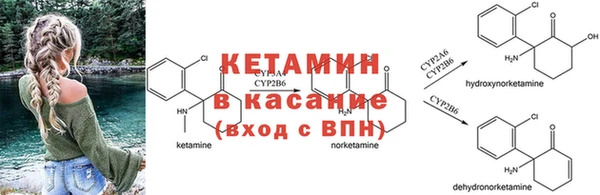 первитин Зеленодольск
