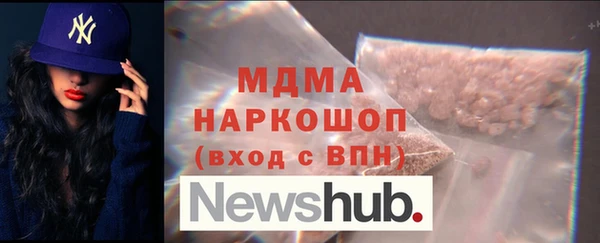 первитин Зеленодольск