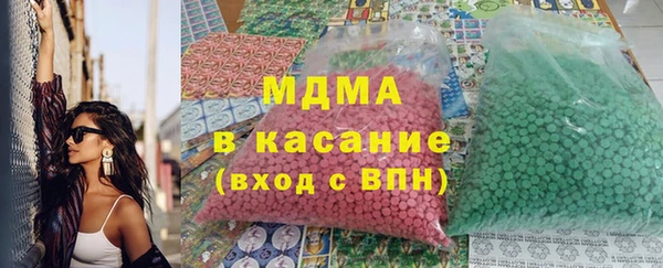 первитин Зеленодольск