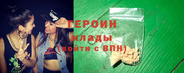 первитин Зеленодольск