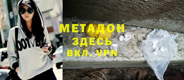 первитин Зеленодольск