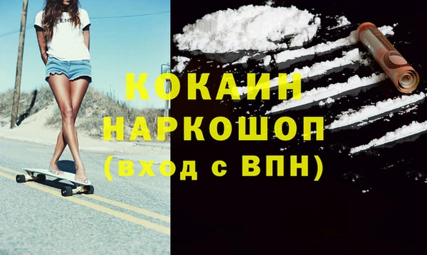 первитин Зеленодольск