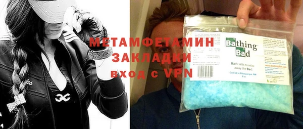 первитин Зеленодольск