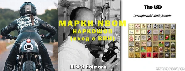 первитин Зеленодольск