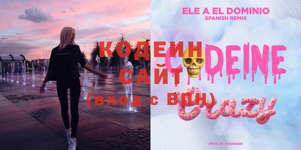 скорость Зеленокумск