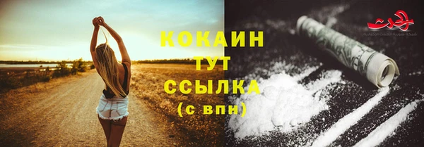 скорость Зеленокумск