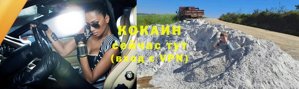 скорость Зеленокумск