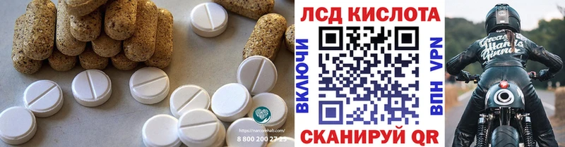 OMG сайт  Волгоград  ЛСД экстази кислота 
