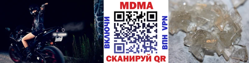 MDMA Molly  Волгоград 