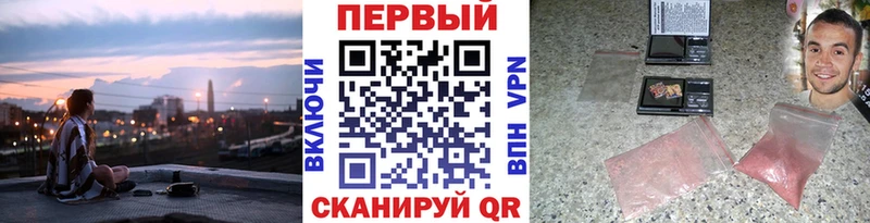 что такое наркотик Волгоград блэк спрут сайт Первитин Methamphetamine
