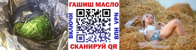 Дистиллят ТГК вейп с тгк  Волгоград 